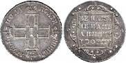 Polupoltinnik 1799 year