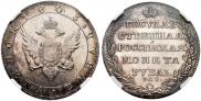 1 rouble 1803 year