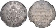 Polupoltinnik 1808 year