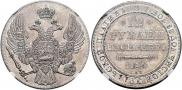 12 roubles 1834 year