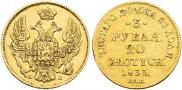 3 рубля - 20 злотых 1835 года