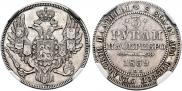 3 roubles 1839 year