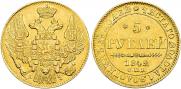 5 roubles 1842 year