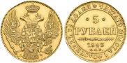 5 roubles 1843 year