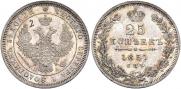 25 kopecks 1851 year