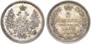 5 копеек 1858 года