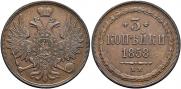 3 kopecks 1858 year