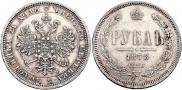 1 rouble 1878 year