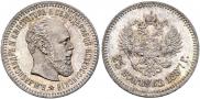 25 kopecks 1887 year