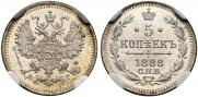 5 kopecks 1888 year