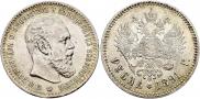 1 rouble 1891 year