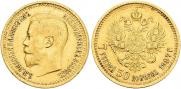 7,5 roubles 1897 year