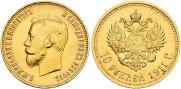 10 roubles 1911 year
