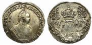 Гривенник 1752 года