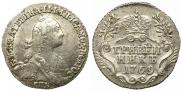 Гривенник 1769 года