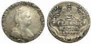 Grivennik 1792 year