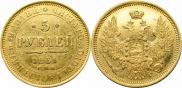 5 roubles 1851 year