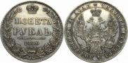 1 rouble 1850 year