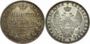 1 rouble 1851 year