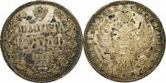 1 rouble 1853 year