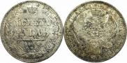 1 rouble 1854 year