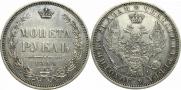 1 rouble 1854 year