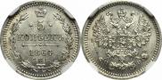 5 kopecks 1864 year