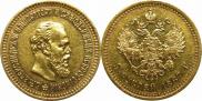 5 рублей 1887 года