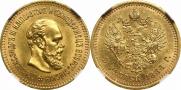 5 roubles 1888 year
