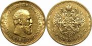5 рублей 1893 года