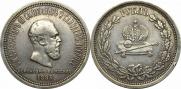1 рубль 1883 года