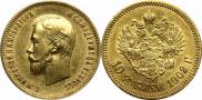 10 roubles 1904 year