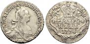 Grivennik 1774 year