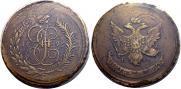 5 копеек 1793 года