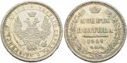 Poltina 1858 year