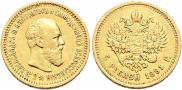5 roubles 1891 year