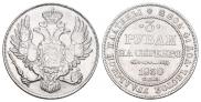 3 рубля 1830 года