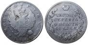 1 rouble 1814 year