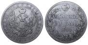1 rouble 1844 year