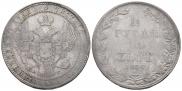 1,5 roubles - 10 złotych 1836 year