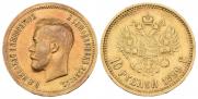 10 roubles 1899 year
