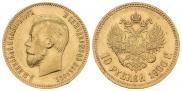 10 рублей 1900 года