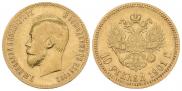 10 roubles 1901 year