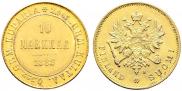 10 markkaa 1882 year
