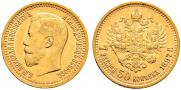 7,5 roubles 1897 year