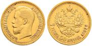 7,5 roubles 1897 year