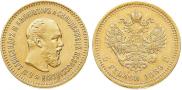 5 рублей 1889 года