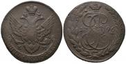 5 kopecks 1796 year