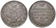 1 rouble 1816 year