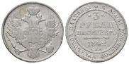 3 roubles 1842 year
